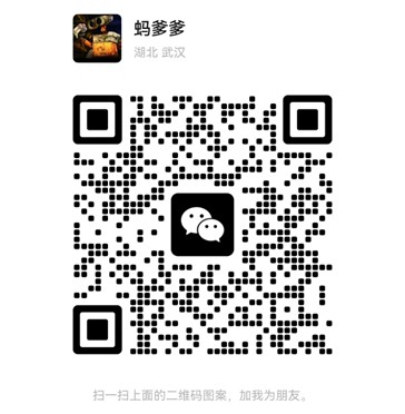 微信二维码